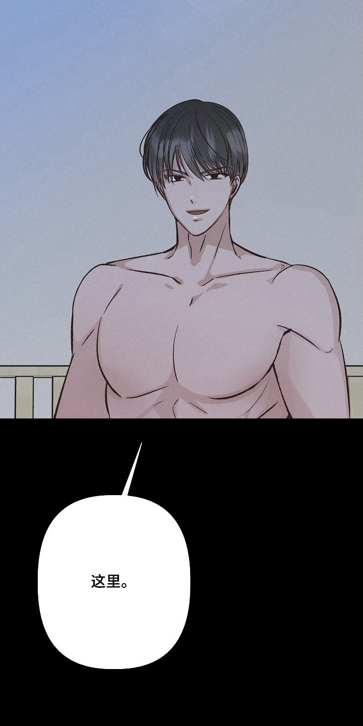 择偶因素漫画,第7章： 可爱的脸2图