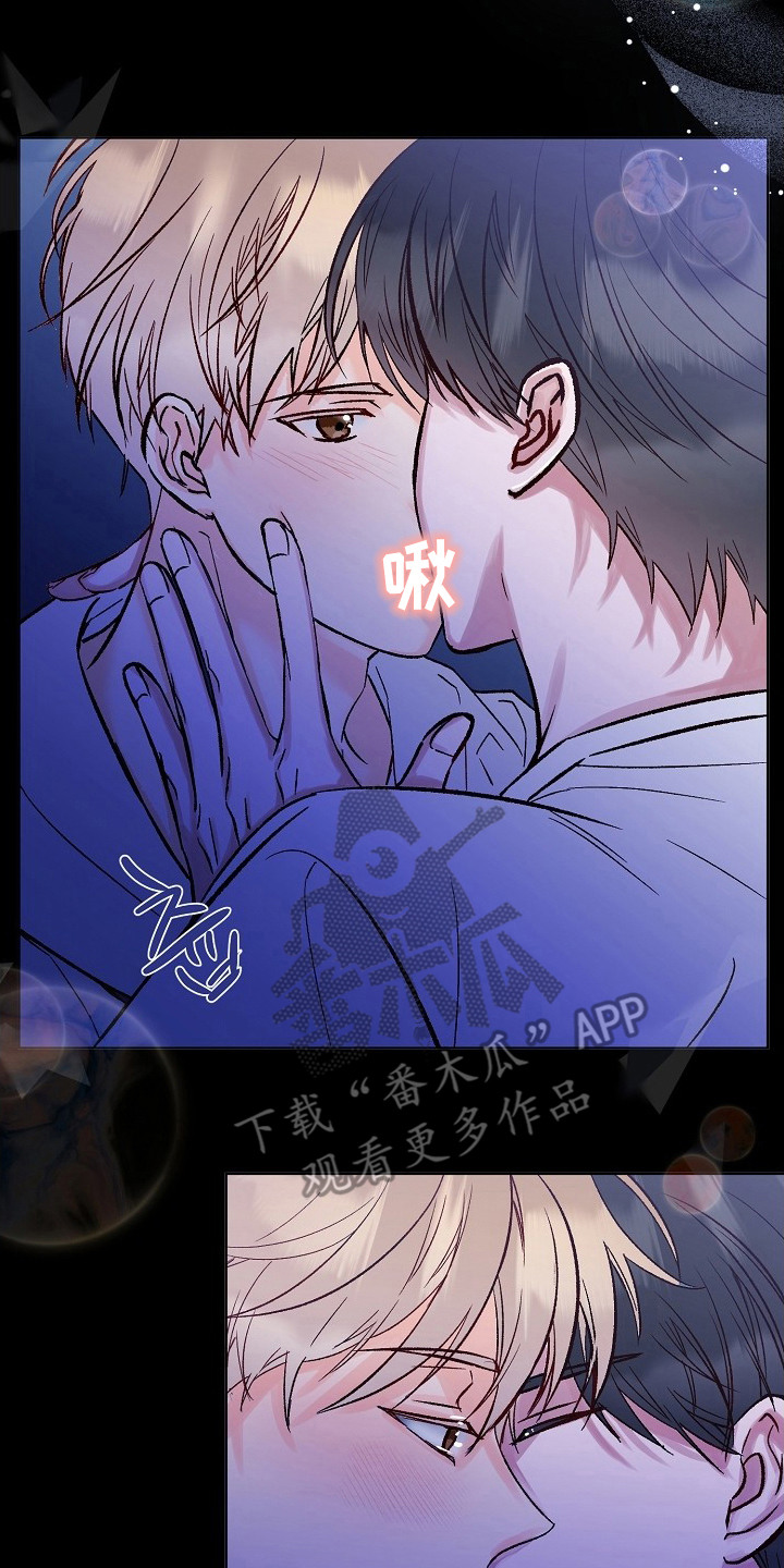 择偶因素漫画,第6章：不是梦1图