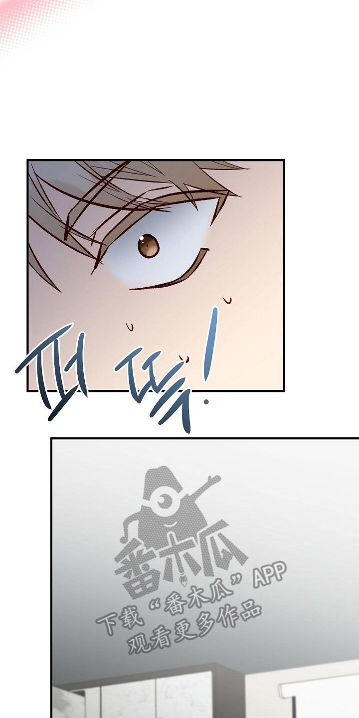 择偶因素漫画,第6章：不是梦2图