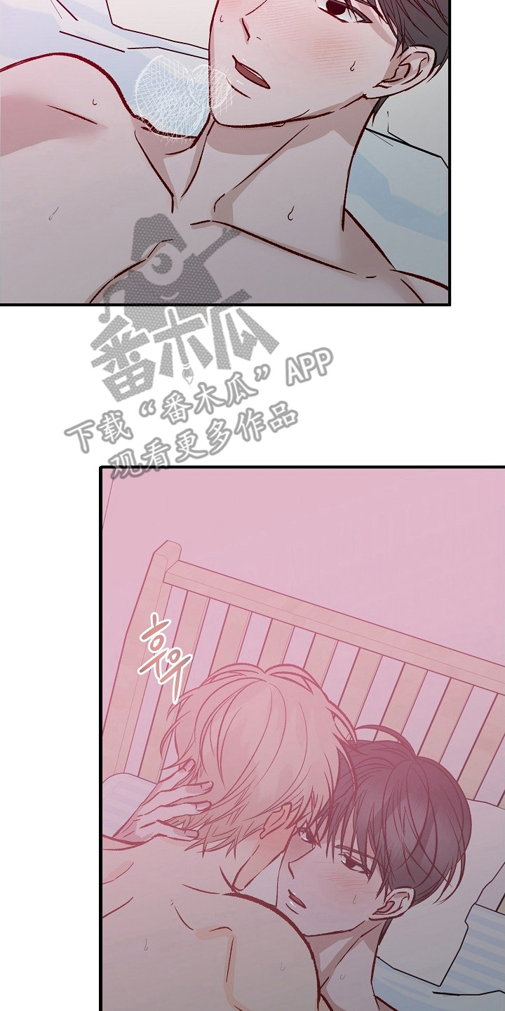 择偶因素漫画,第6章：不是梦4图