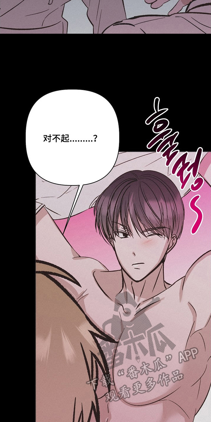 择偶因素漫画,第7章： 可爱的脸2图