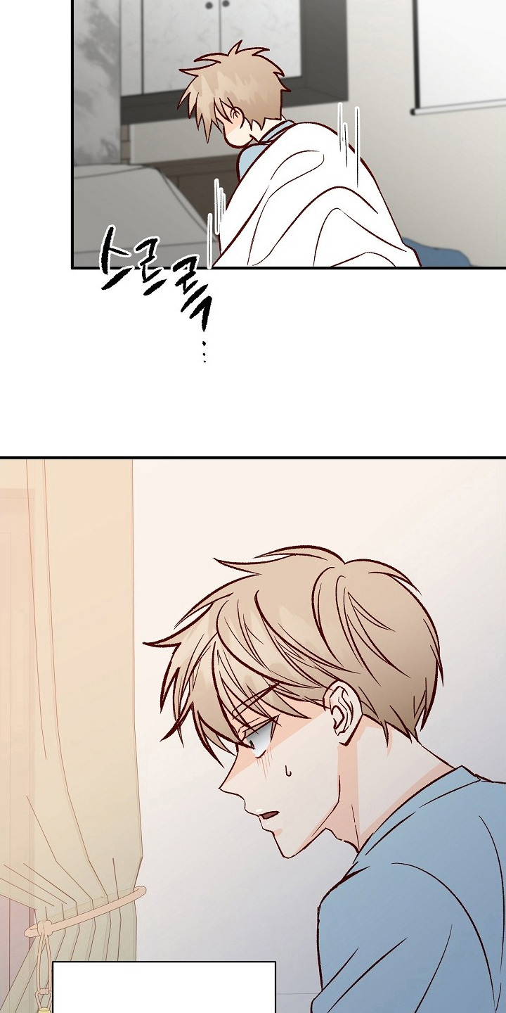 择偶因素漫画,第6章：不是梦3图