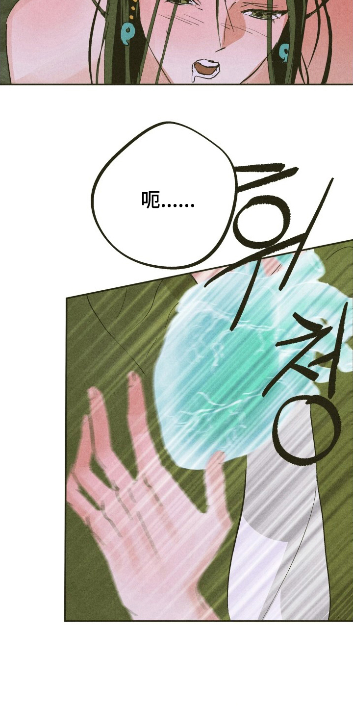 神的使用方法在哪里看漫画,第14章：熟悉的味道3图