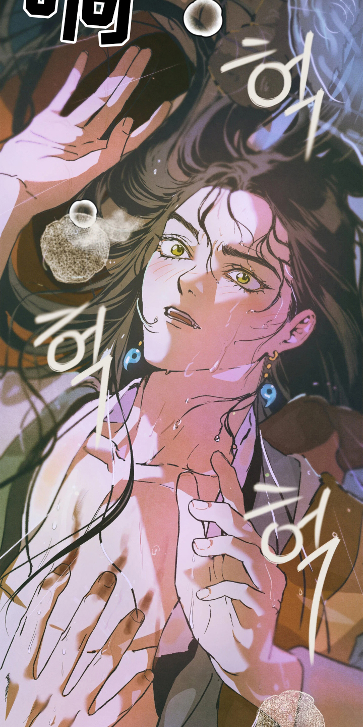 神的使用方法漫画,第3章：放开我4图