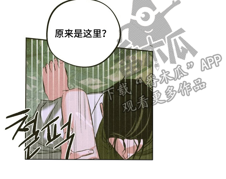 神的使用方法漫画,第9章：解不开的难题4图