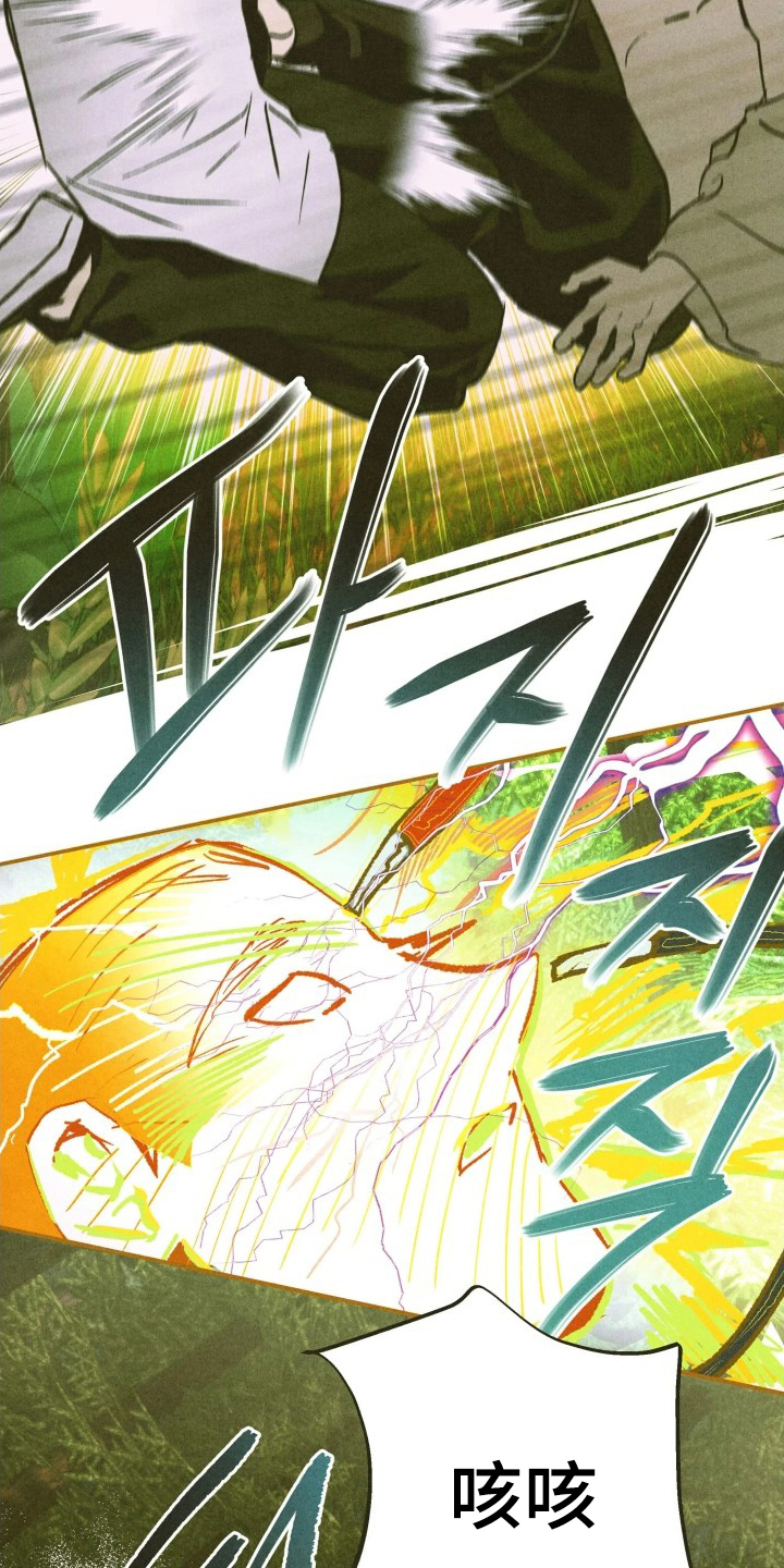 神的使用方法在哪里看漫画,第7章：证明1图