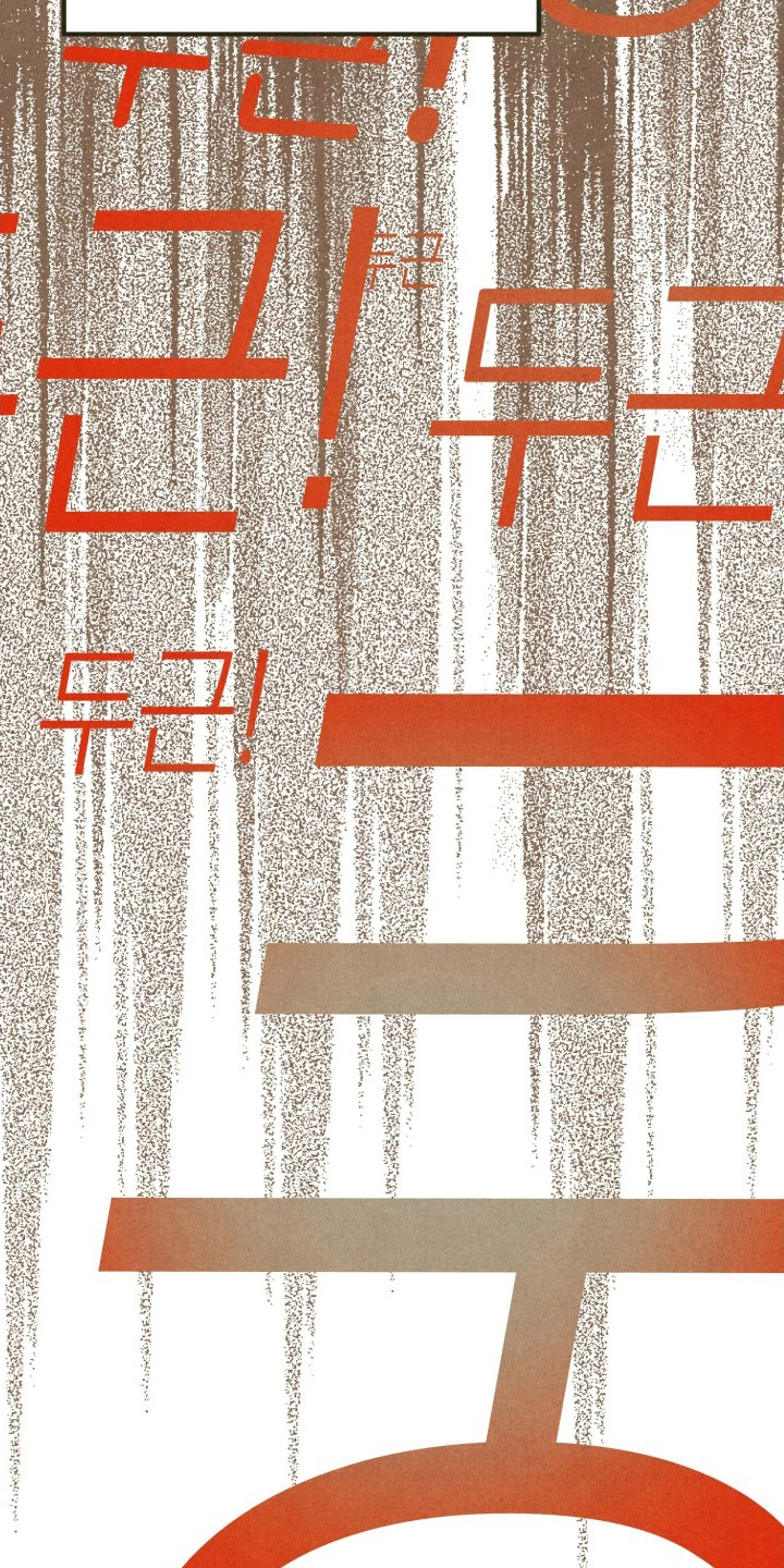 用神怎么使用漫画,第12章：心2图