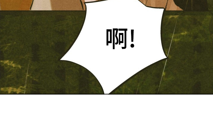 神的使用方法在哪里看漫画,第4章：分析5图