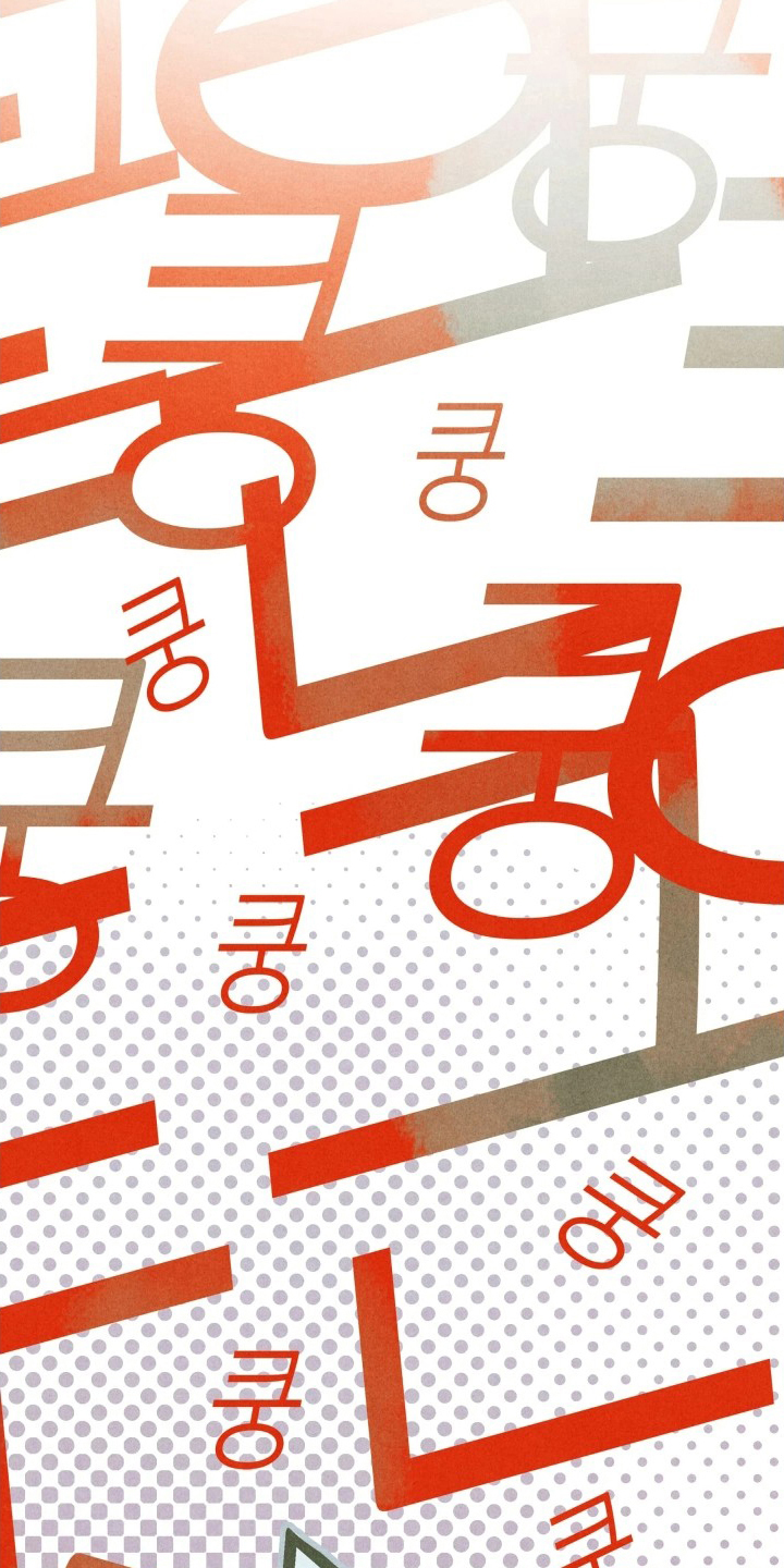 用神怎么使用漫画,第12章：心4图