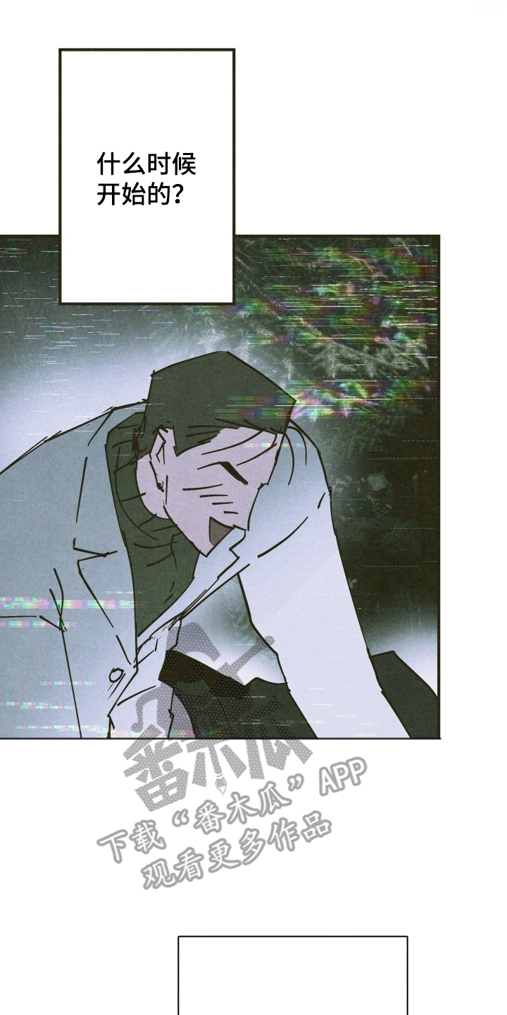 神的作用包括漫画,第10章：我在干嘛4图