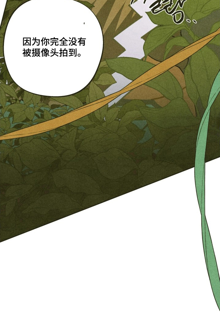 神的使用方法漫画漫画,第10章：我在干嘛2图