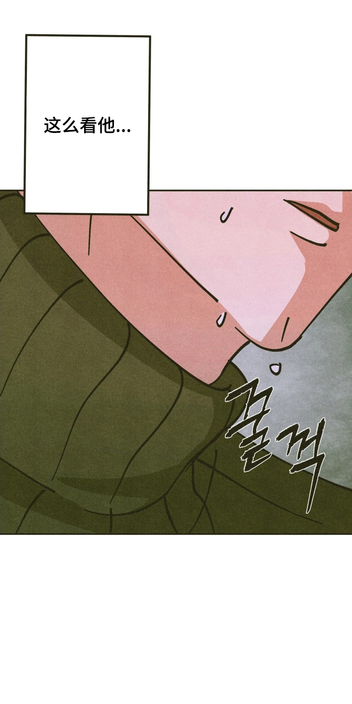 神的使用方法漫画漫画,第11章：都拿走吧5图