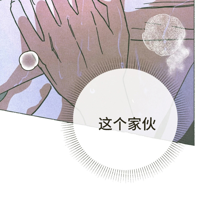 神的使用方法漫画,第3章：放开我3图