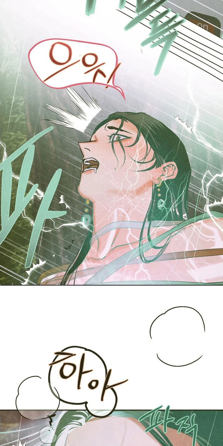 神的使用方法最新章节更新漫画,第6章：恰恰相反2图