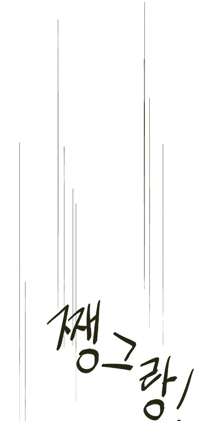 神的使用方法在哪里看漫画,第14章：熟悉的味道4图