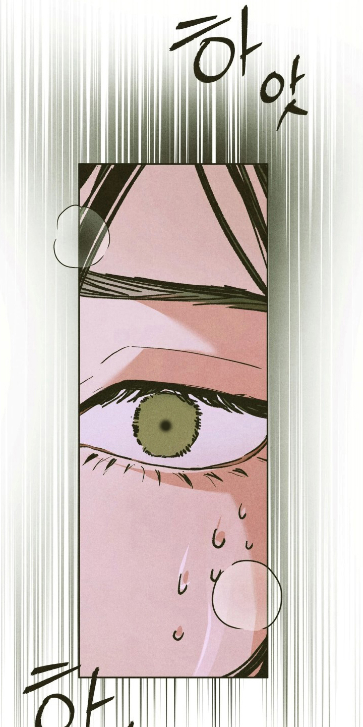 神的使用方法漫画漫画,第8章：乖乖待着1图