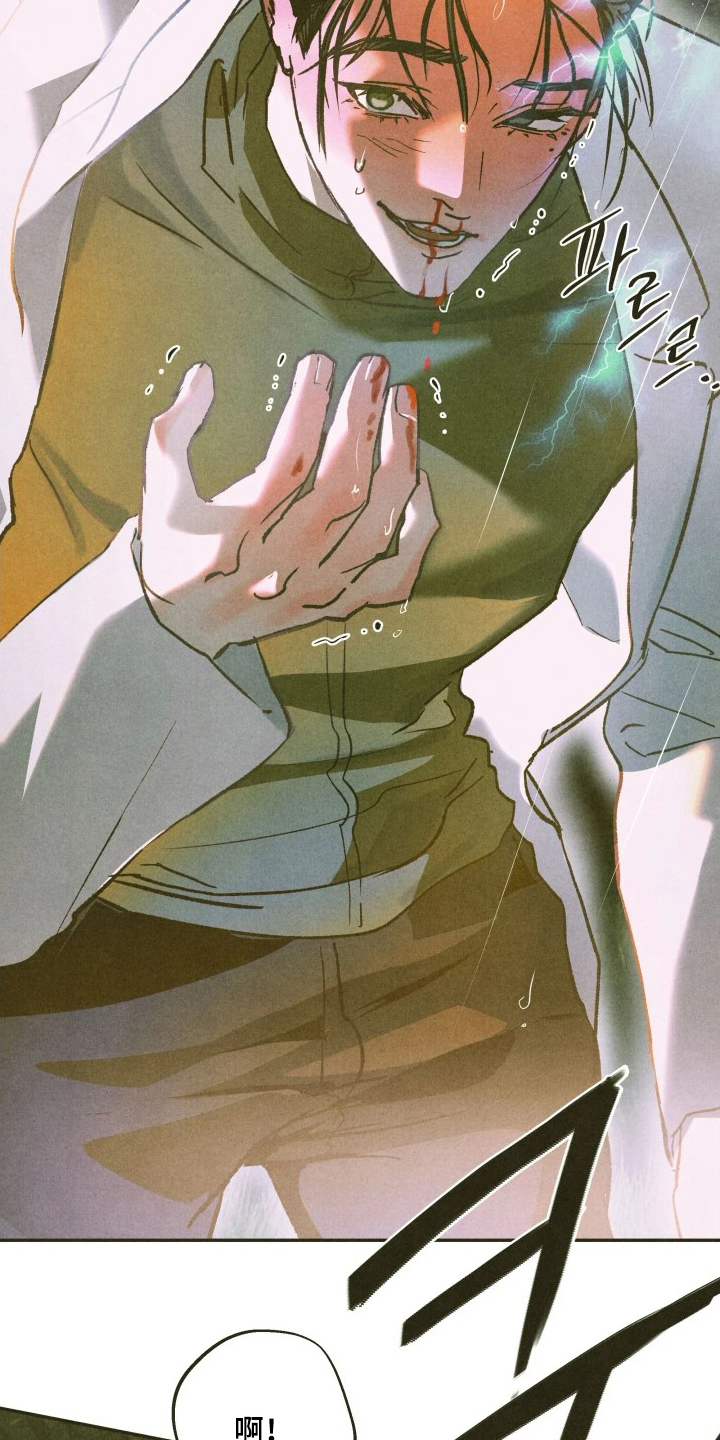 神的使用方法在哪里看漫画,第7章：证明1图