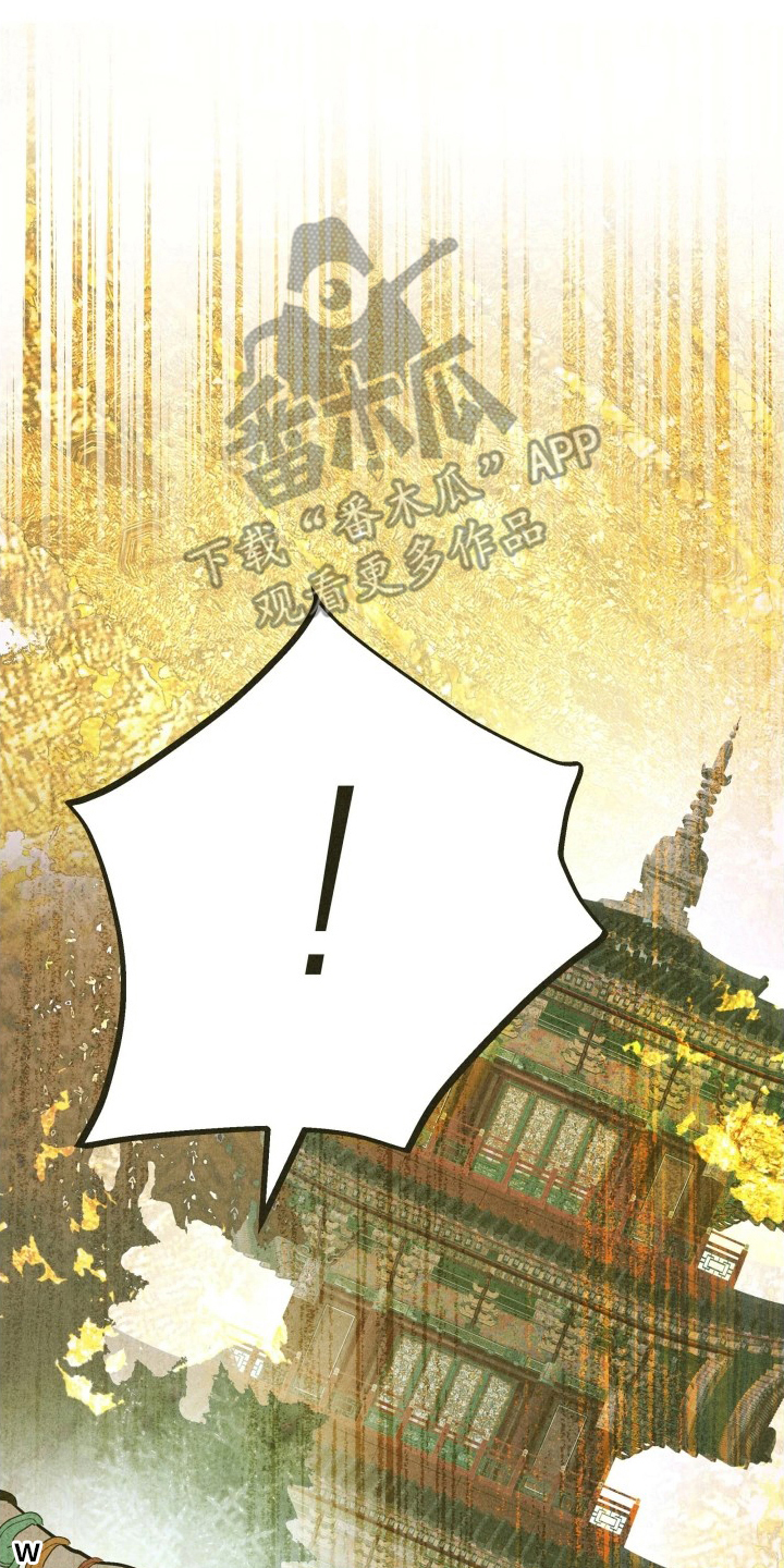 神的使用方法在哪里看漫画,第11章：都拿走吧4图