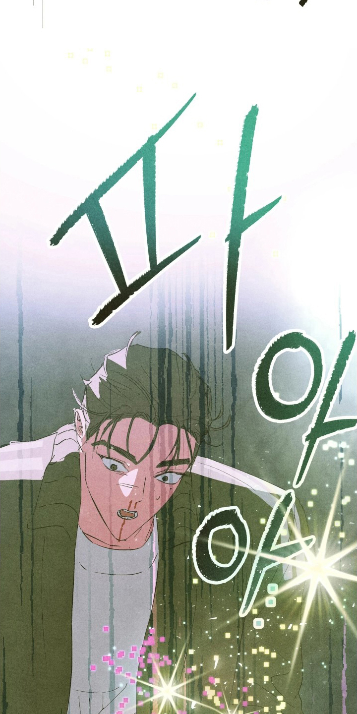 神的使用方法在哪里看漫画,第14章：熟悉的味道5图