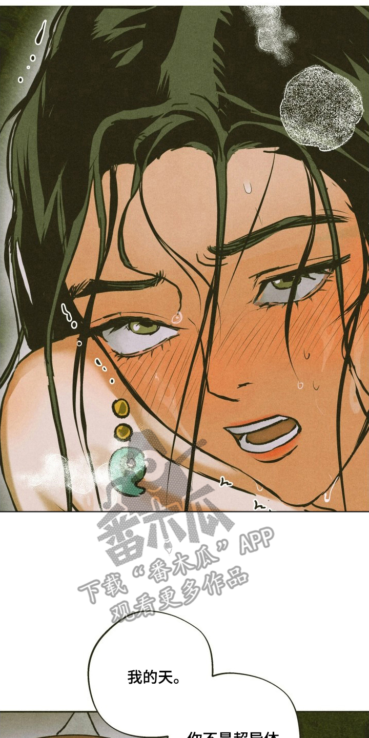 神的使用方法在哪里看漫画,第7章：证明3图