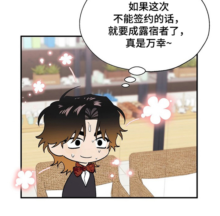 责编分成怎么算漫画,第11章：目前最好的3图