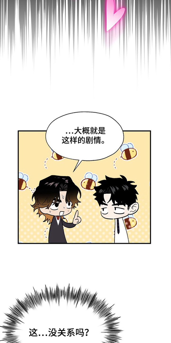 责编分成怎么算漫画,第11章：目前最好的5图