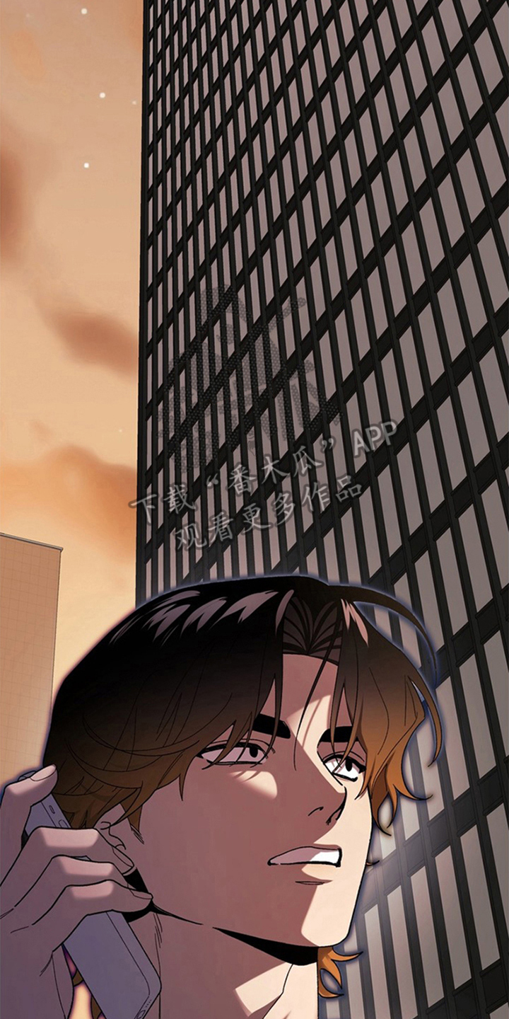 责编失格漫画,第3章：公司门口4图