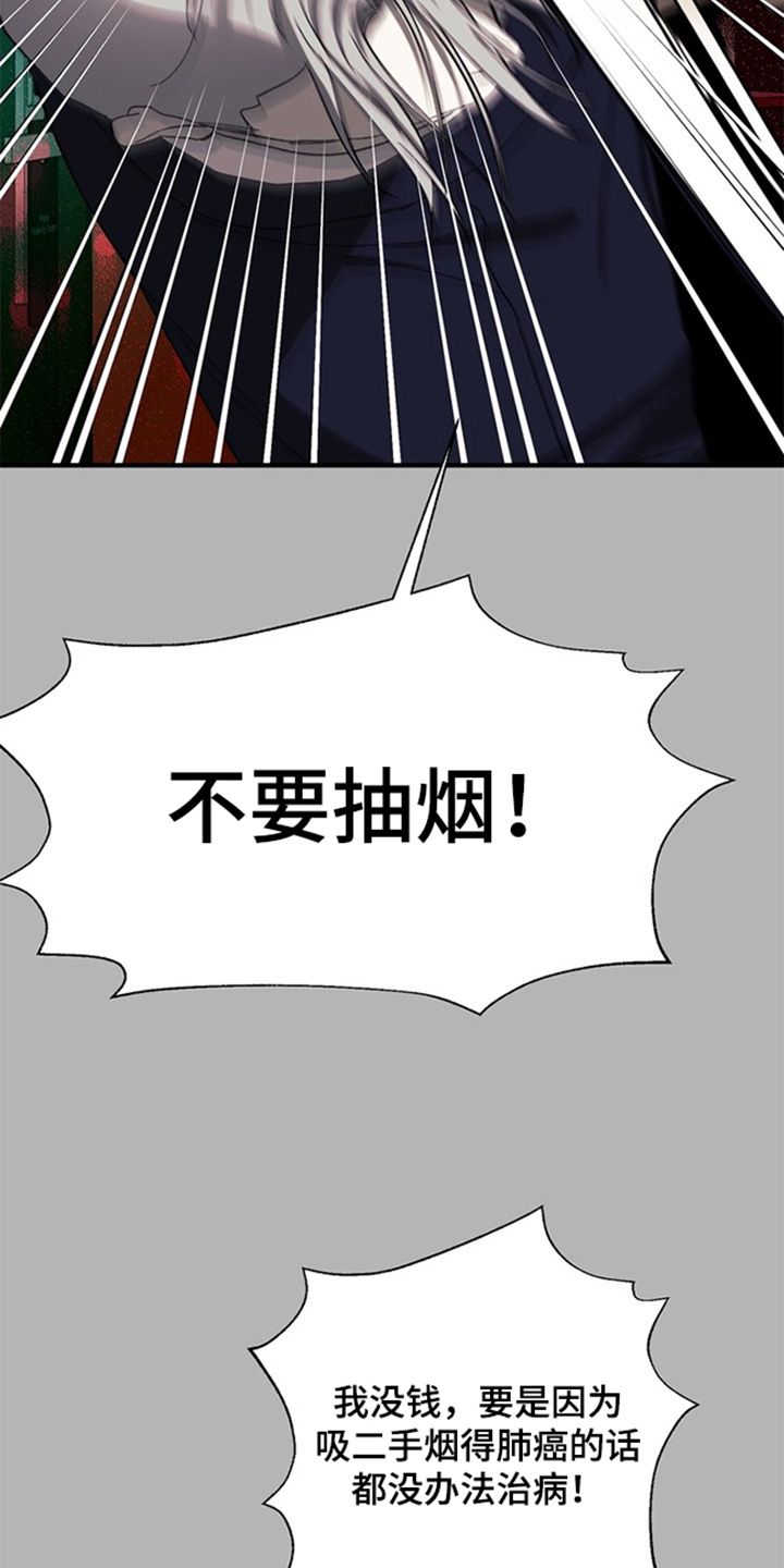 责编分成怎么算漫画,第11章：目前最好的5图