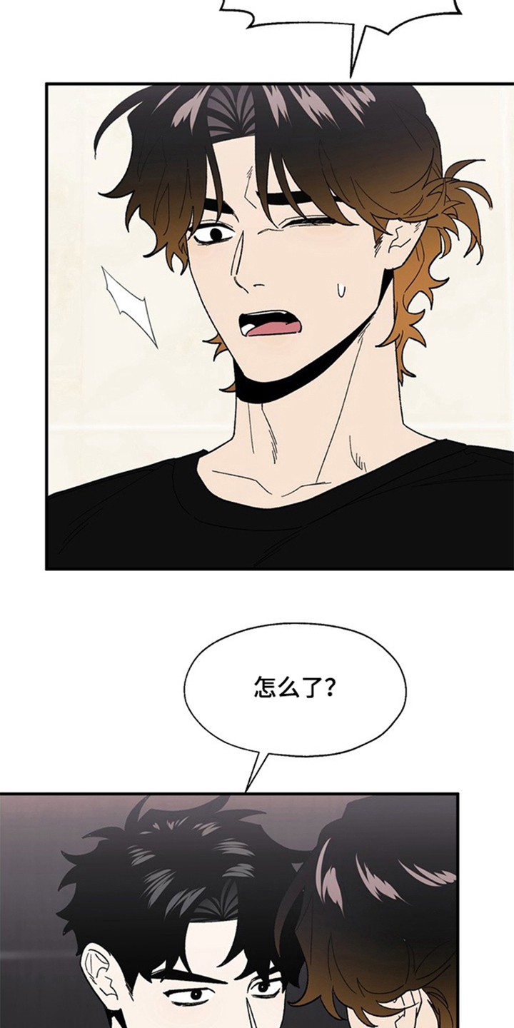 责编失格漫画,第6章：研究题材1图