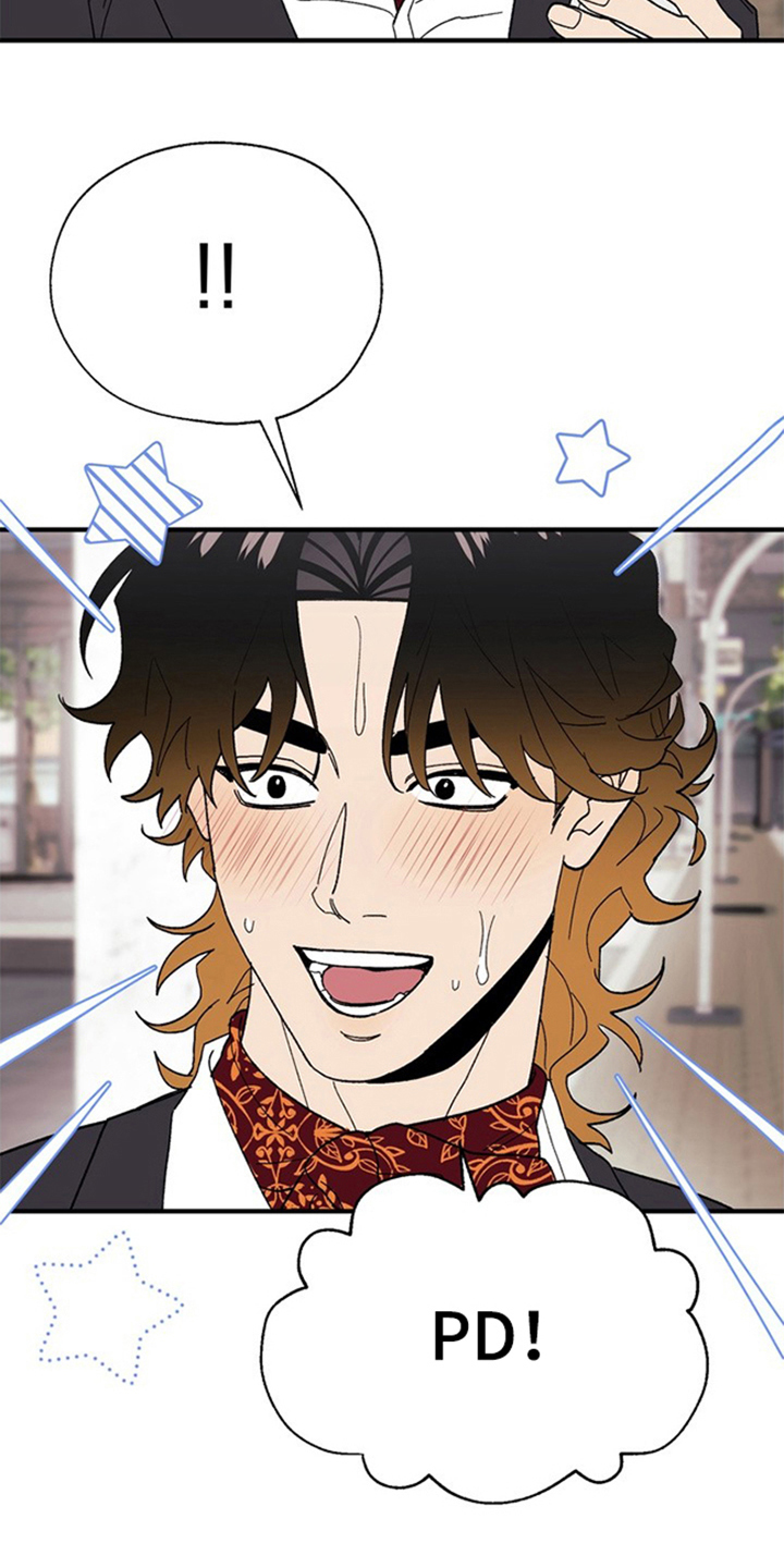 责编失格漫画,第9章：应该拒绝吗3图