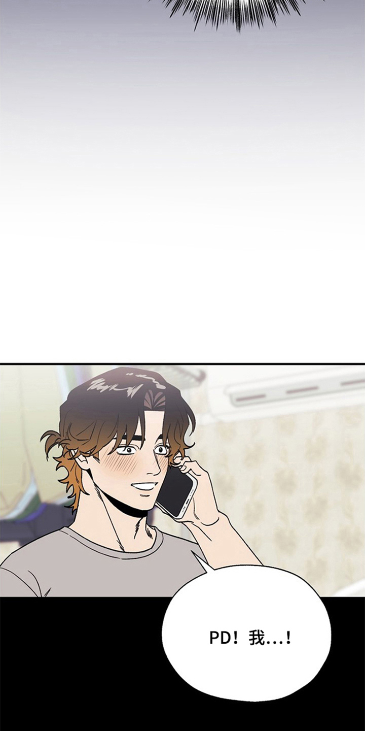 责编失格漫画,第15章：通过5图