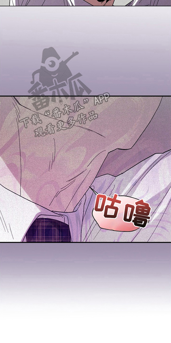 责编失格漫画,第4章：该死的1图