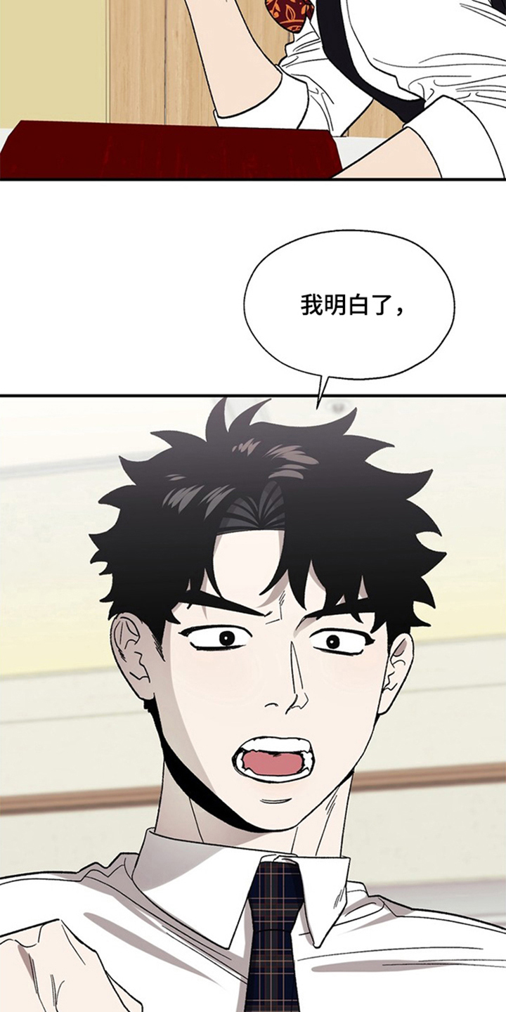 责编审稿是初审还是二审漫画,第13章：奇怪的图片2图