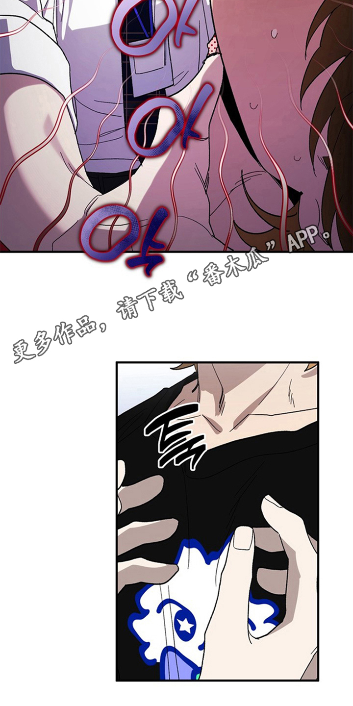 责编失格漫画,第6章：研究题材1图