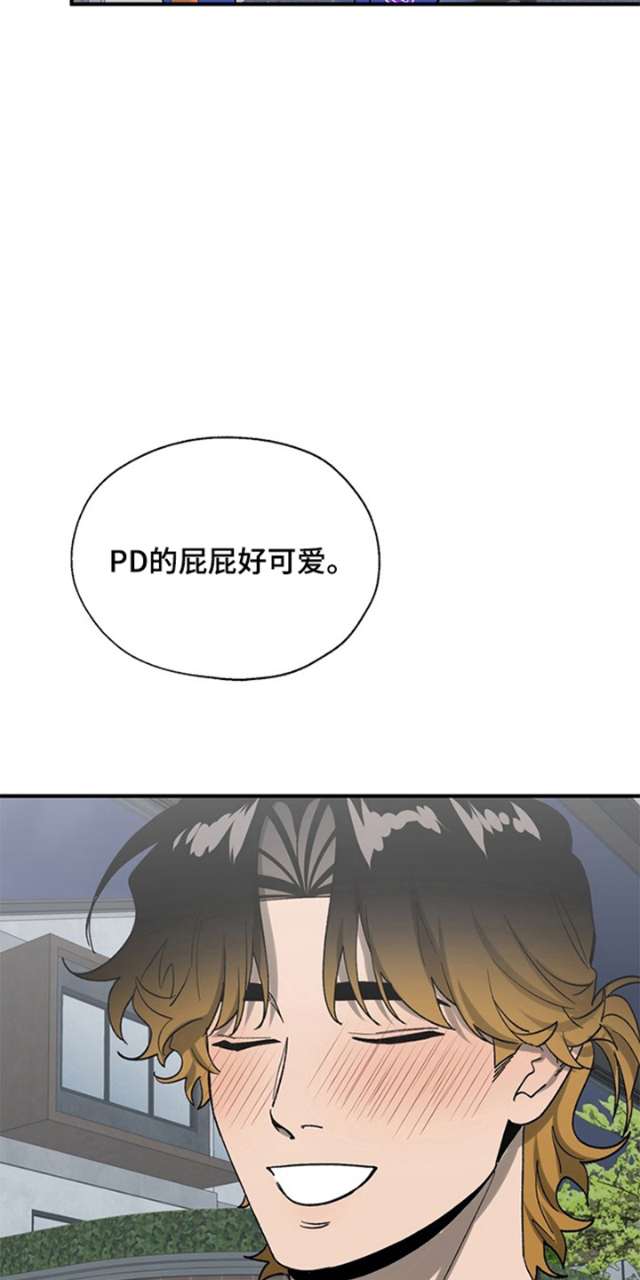 责编失格漫画,第18章：希望他永远是（完结）5图
