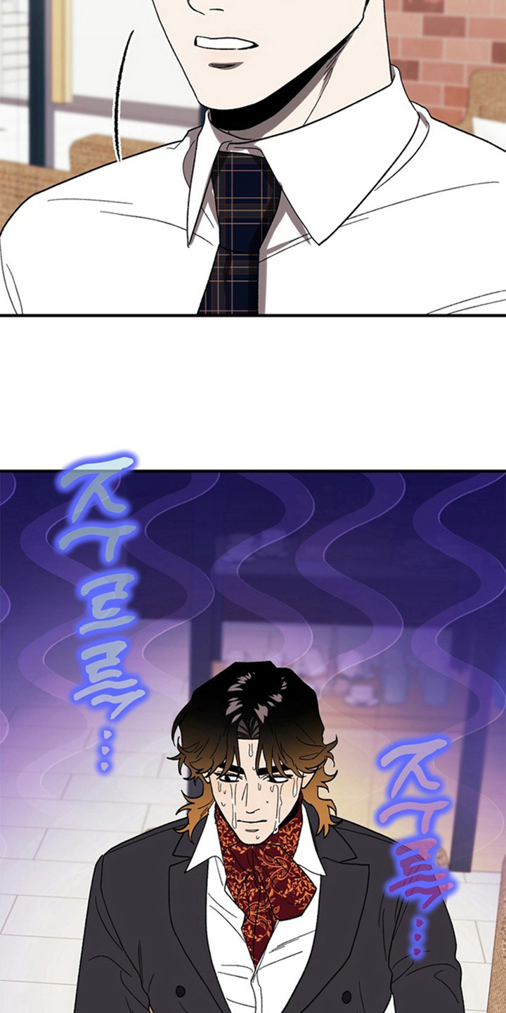 责编失格漫画,第10章：烦恼4图