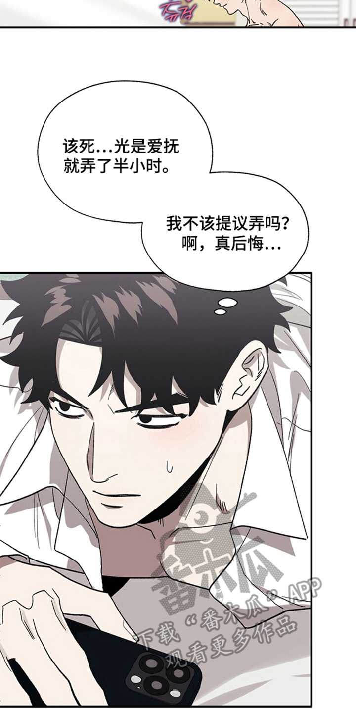 责编审稿是初审还是二审漫画,第13章：奇怪的图片5图