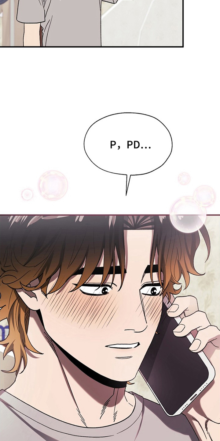 责编失格漫画,第15章：通过4图