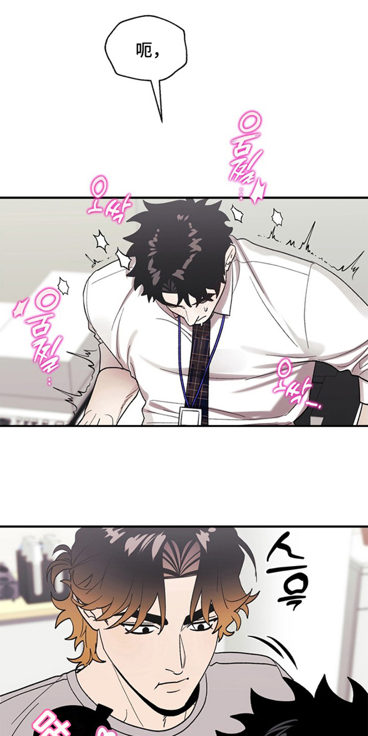 责编分成怎么算漫画,第17章：想来3图