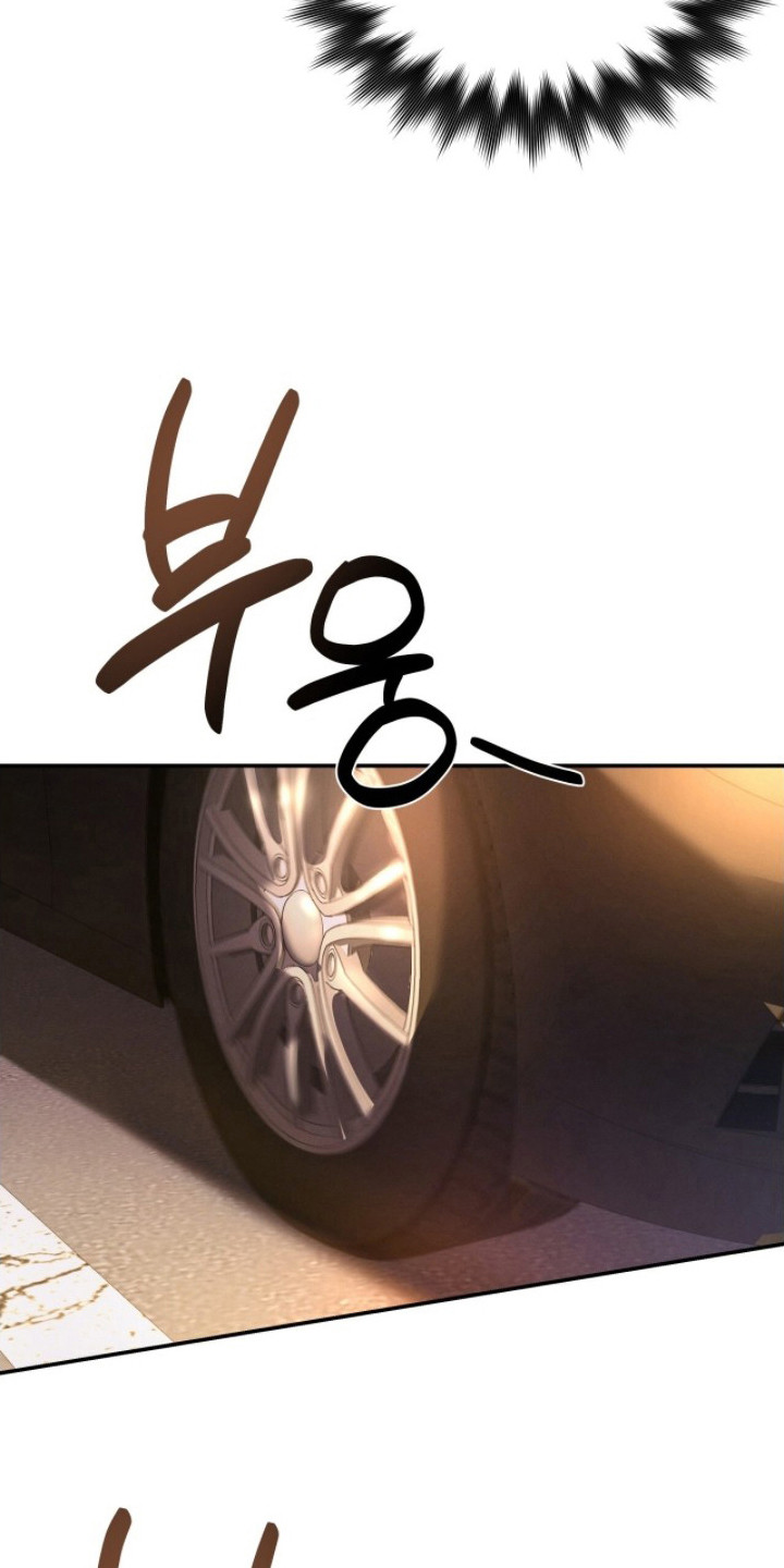 致命伪装漫画,第9章：宅邸5图