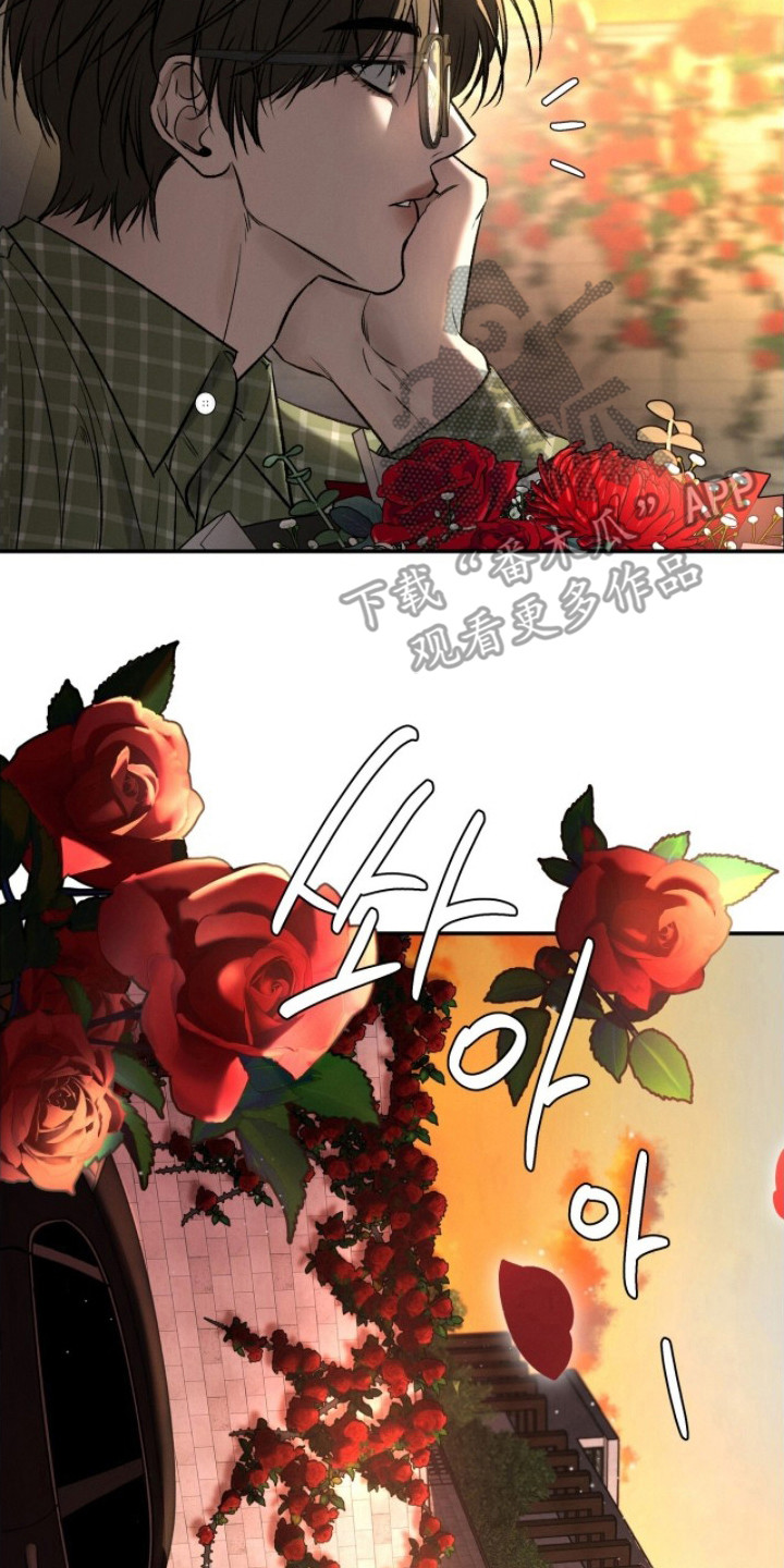 致命伪装漫画,第9章：宅邸3图