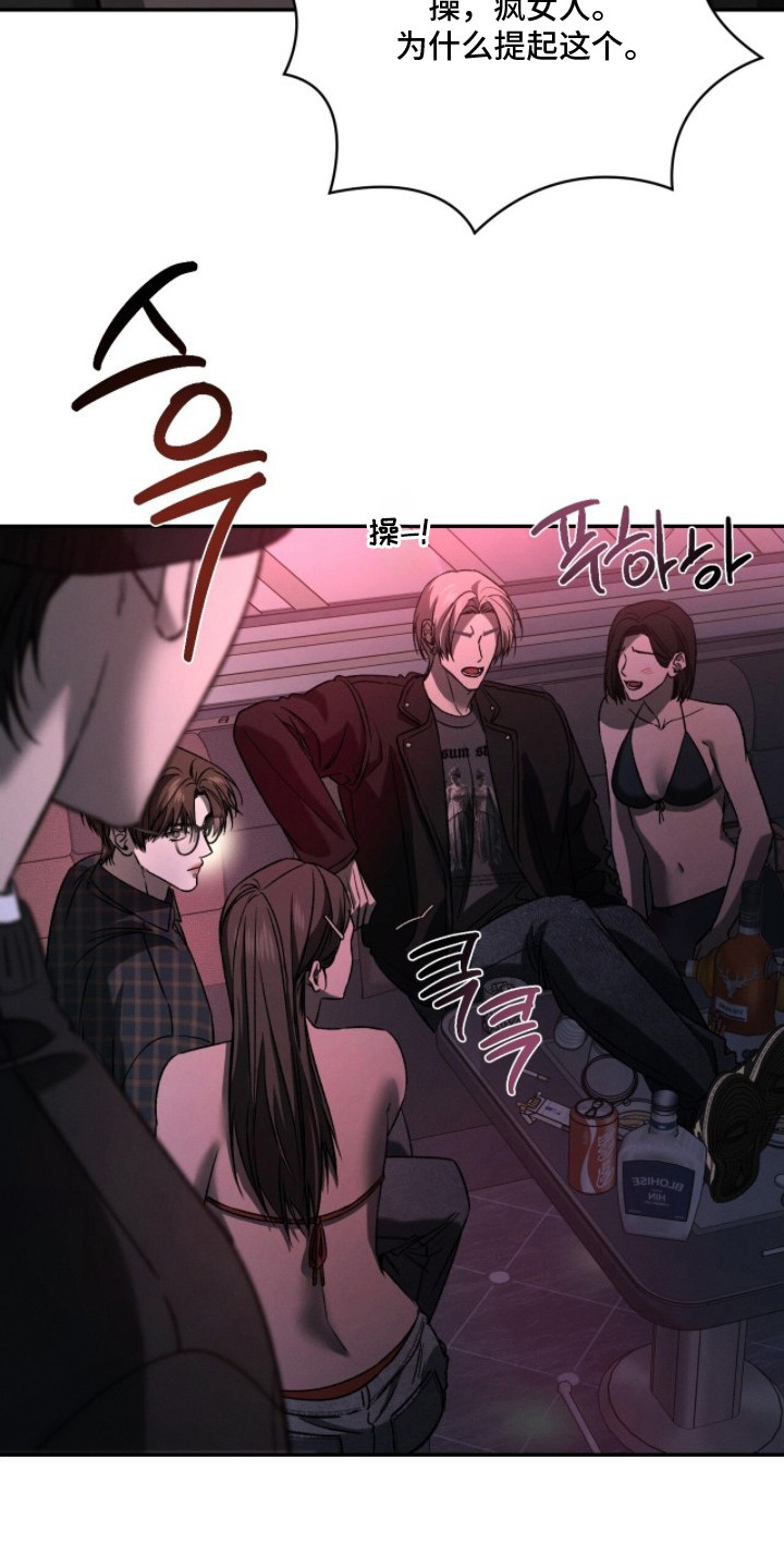 致命伪装电影免费观看美国版漫画,第21章：秘密基地1图