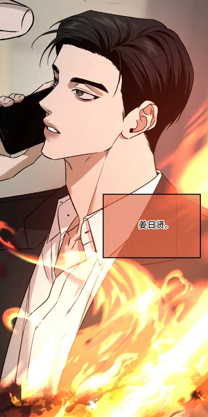 致命伪装电影免费观看美国版漫画,第4章：很期待4图