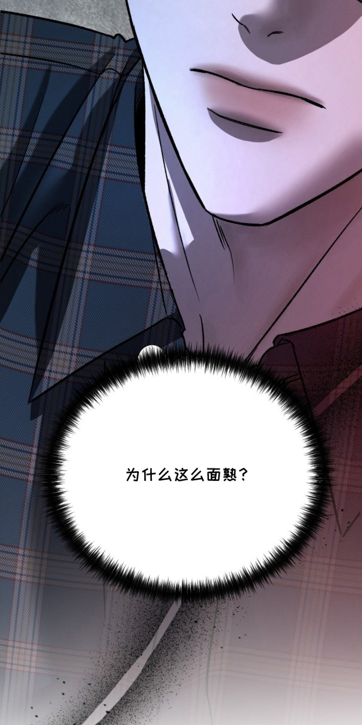 致命伪装电影免费观看美国版漫画,第21章：秘密基地4图