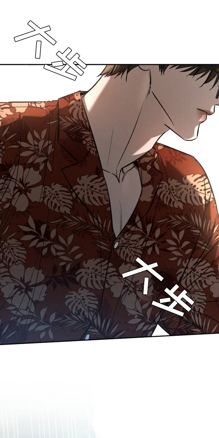 致命伪装漫画,第1章：收尾款2图