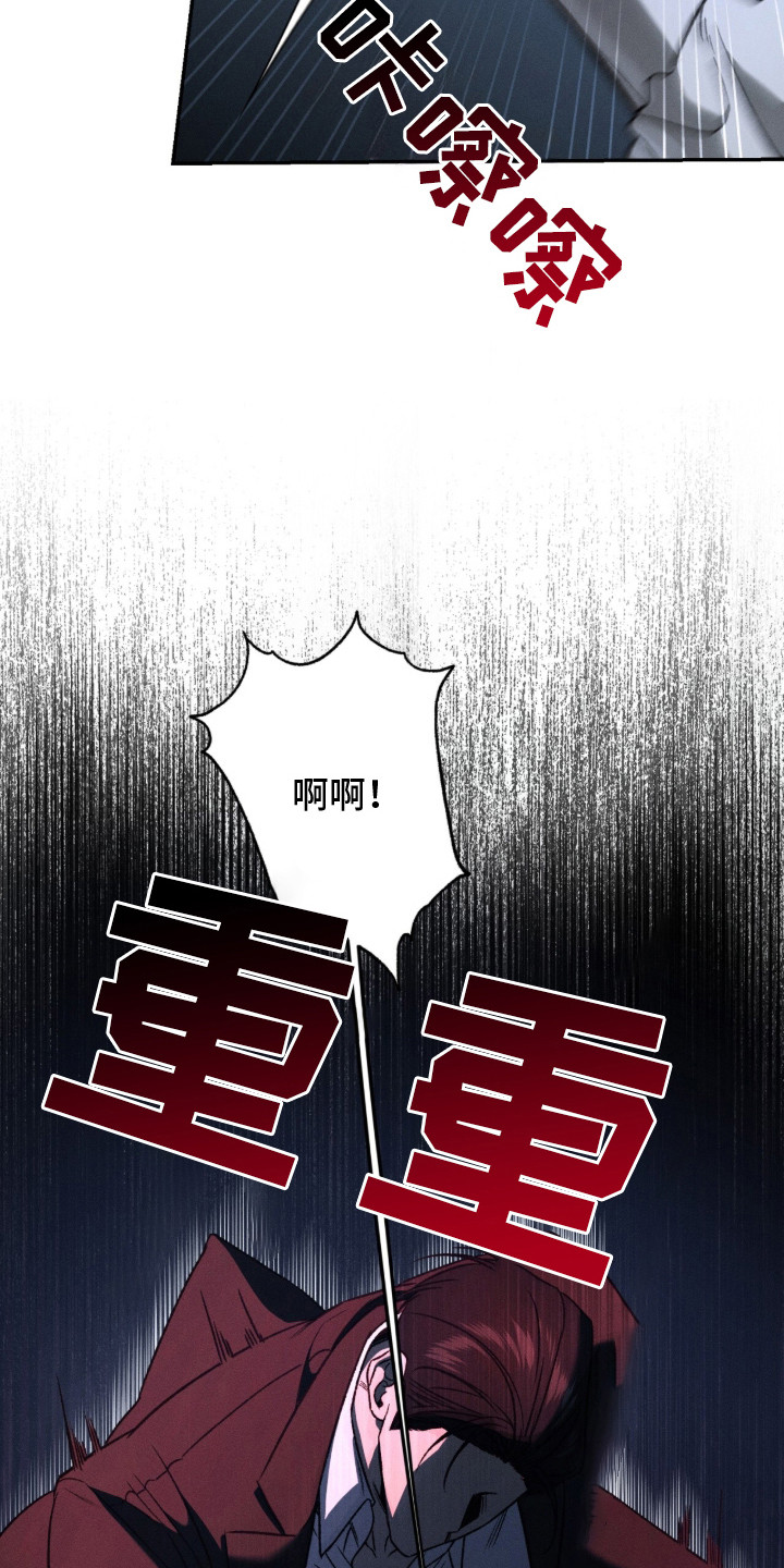 致命伪装电影免费观看美国版漫画,第2章：无所畏惧1图