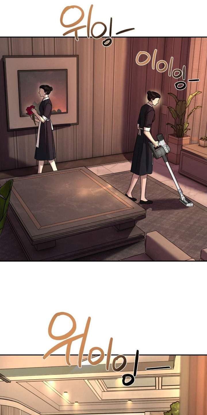 致命伪装电影免费观看美国版漫画,第15章：威胁2图