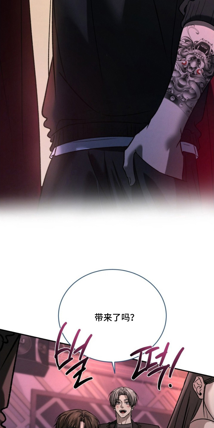 致命伪装电影免费观看美国版漫画,第21章：秘密基地3图