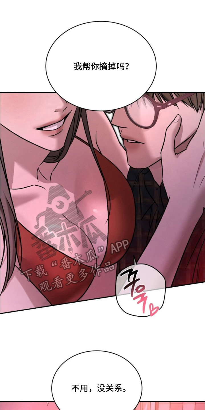 致命伪装电影免费观看美国版漫画,第21章：秘密基地3图