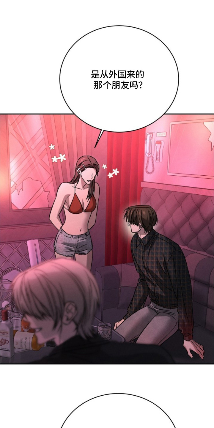 致命伪装电影免费观看美国版漫画,第21章：秘密基地1图